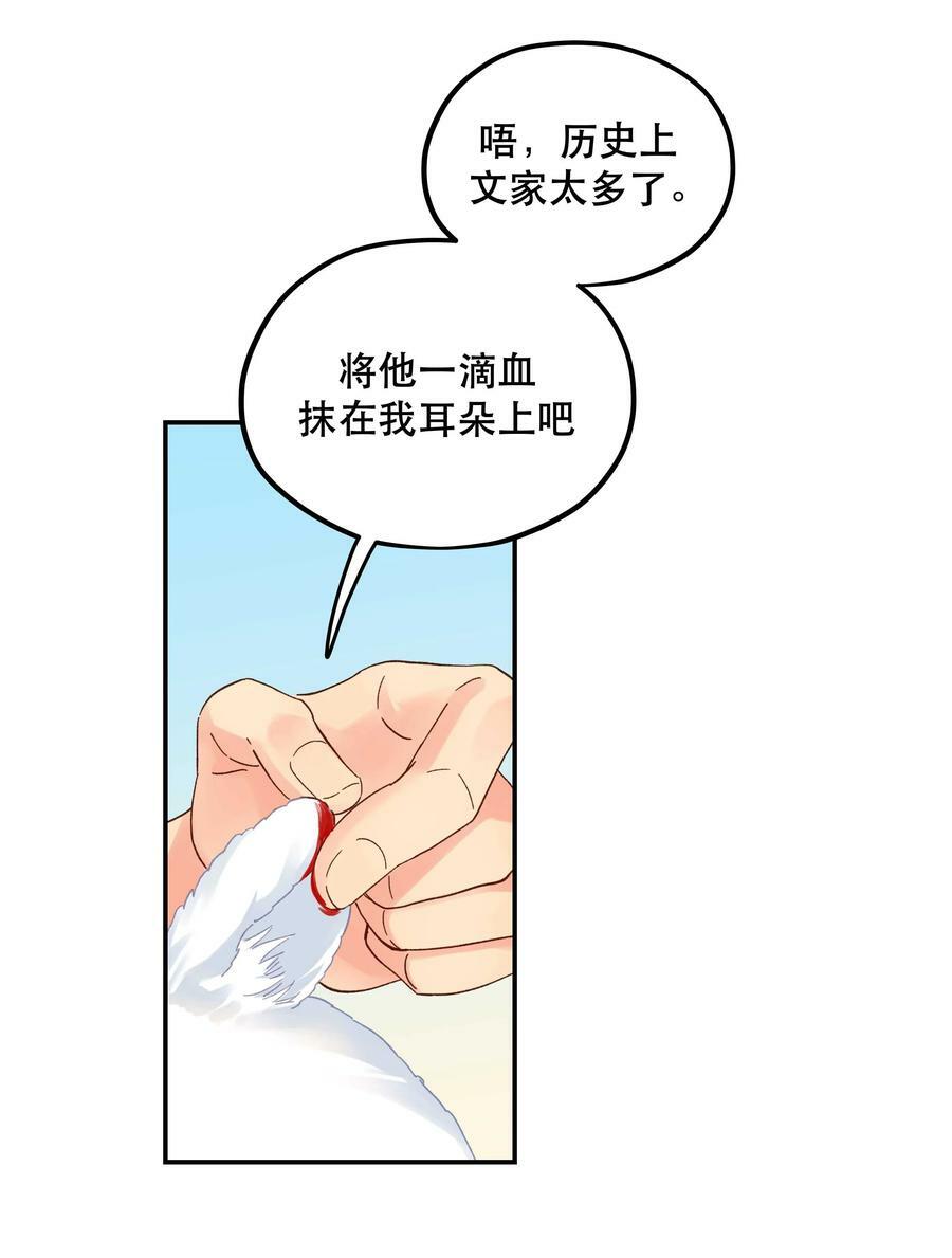 116 知道又能怎样11