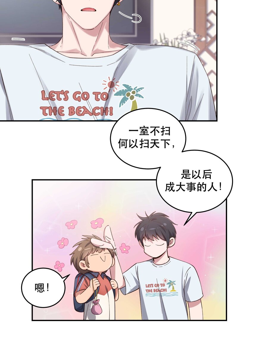 078 说吧，什么事儿11