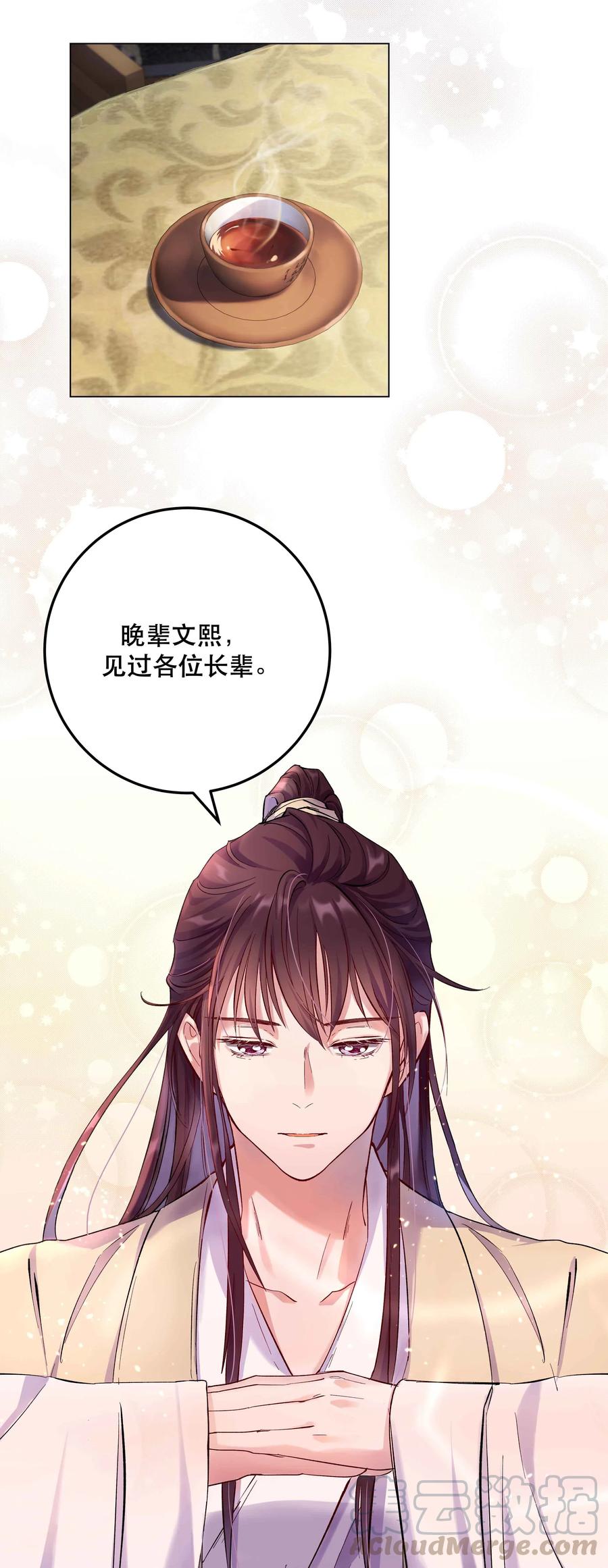 006 姻缘一线牵3
