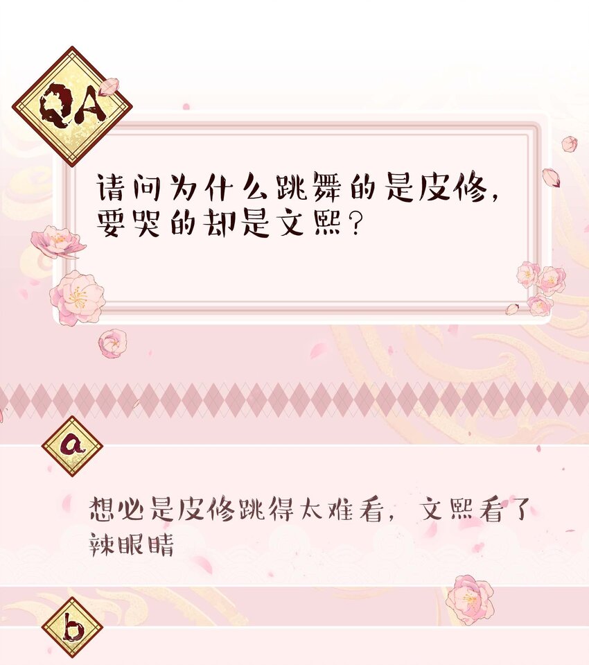 090 为艺术现身39