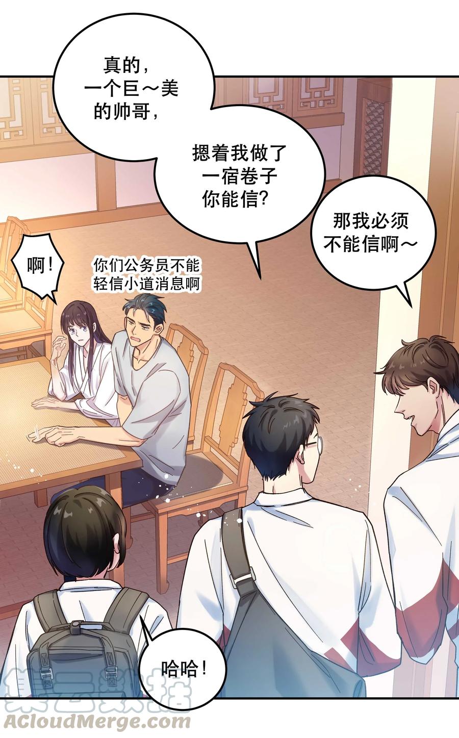 020 家庭不和睦？妇联上门！15