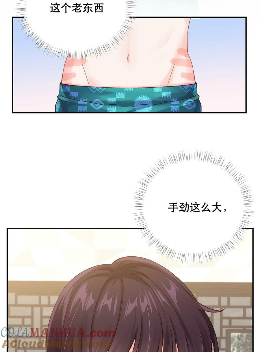 118 有什么好看的22