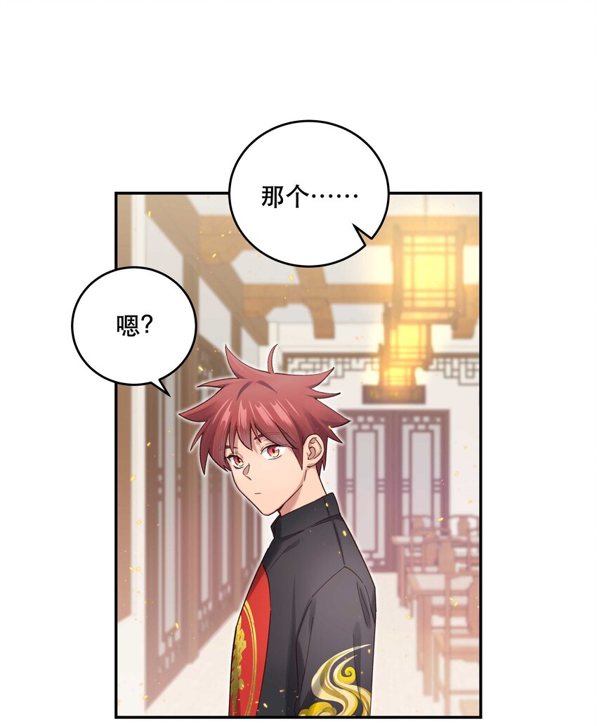 080 差点什么29