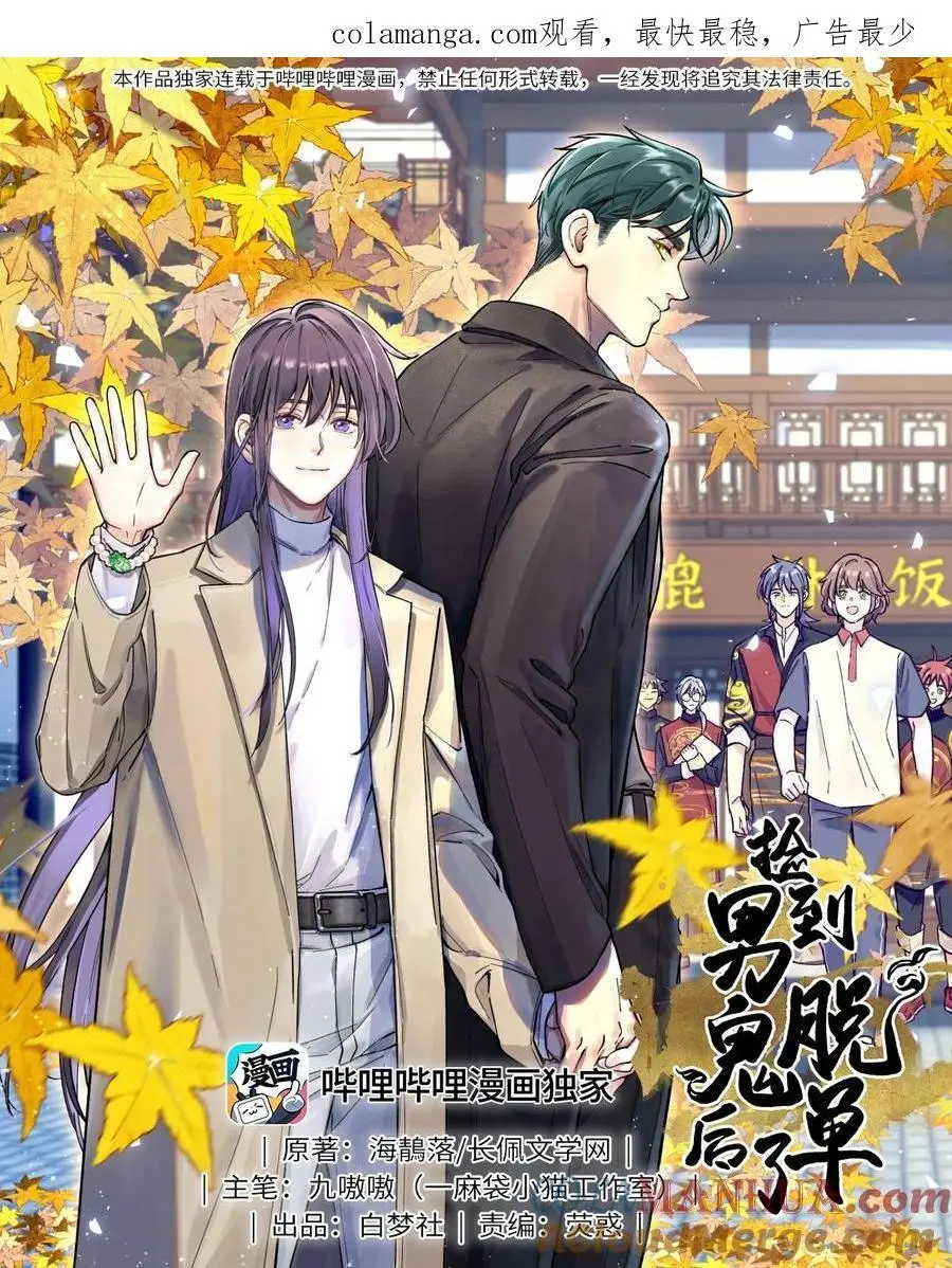 142 废话那么多干什么0