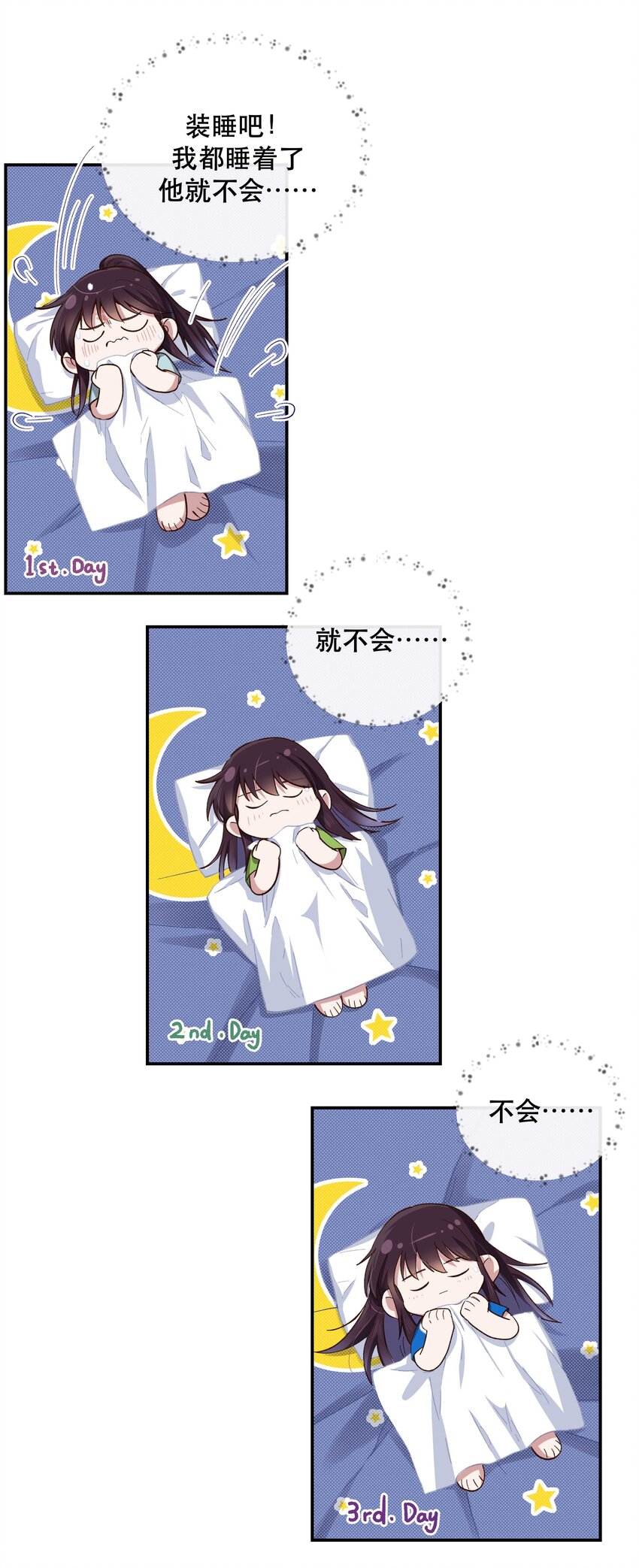 080 差点什么27