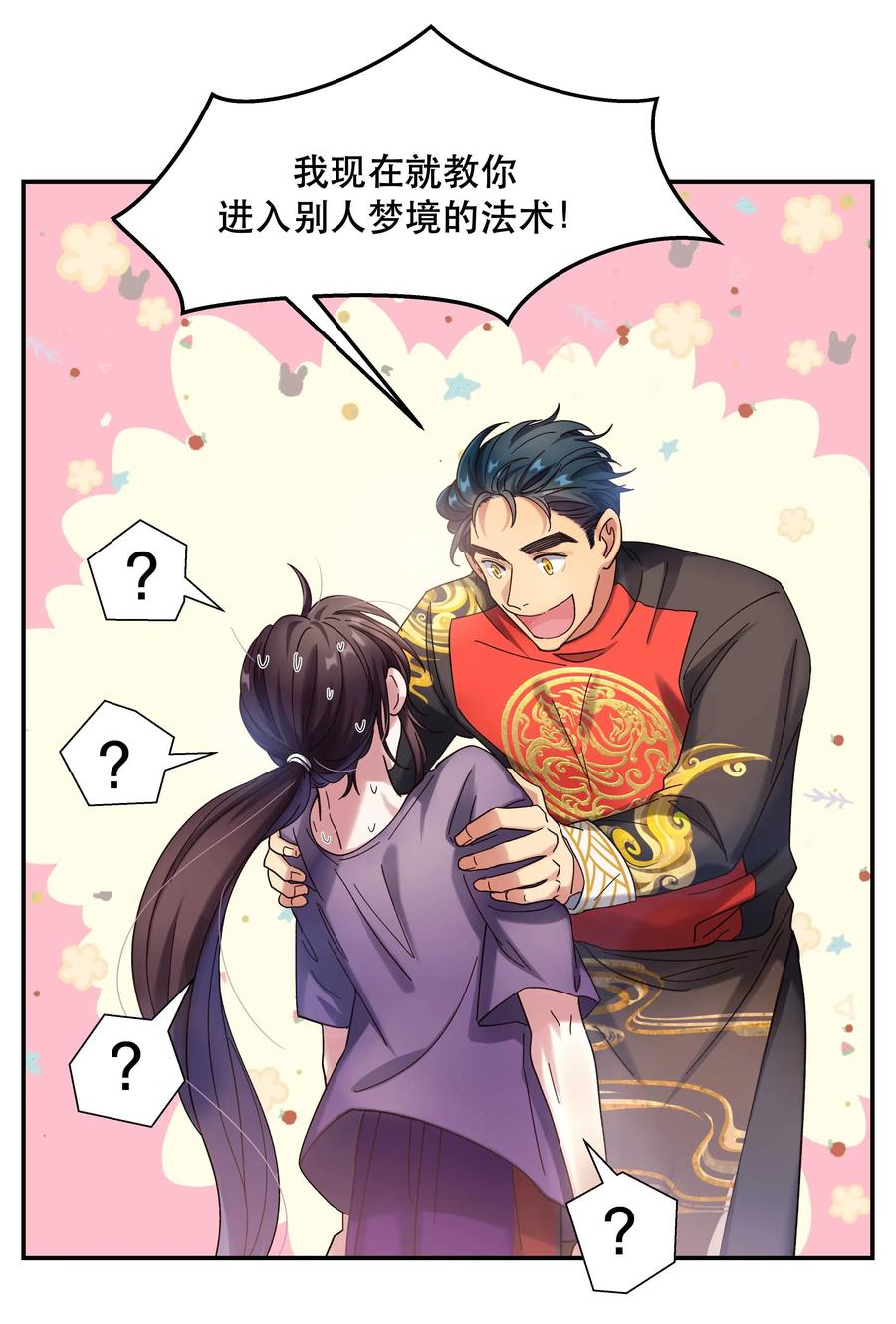 017 小东西，真聪明。17