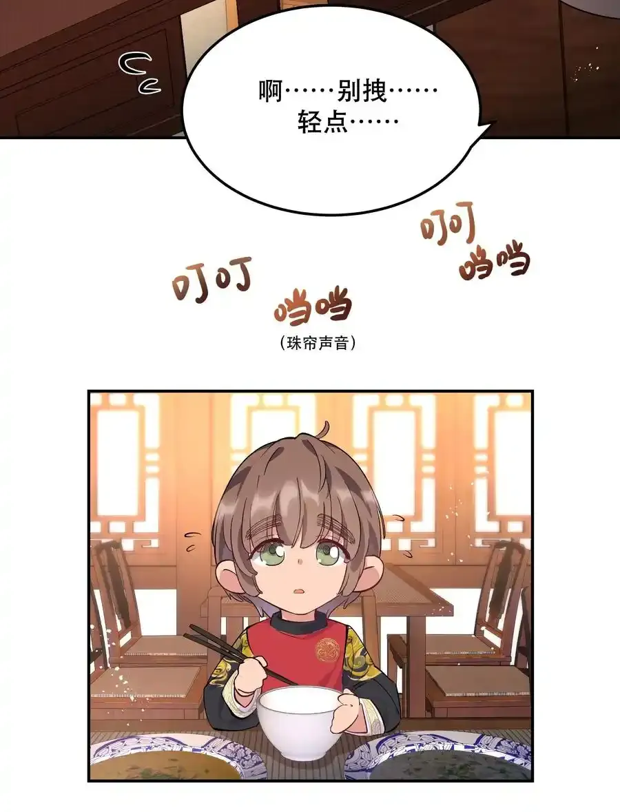 004 我们不是那种关系19