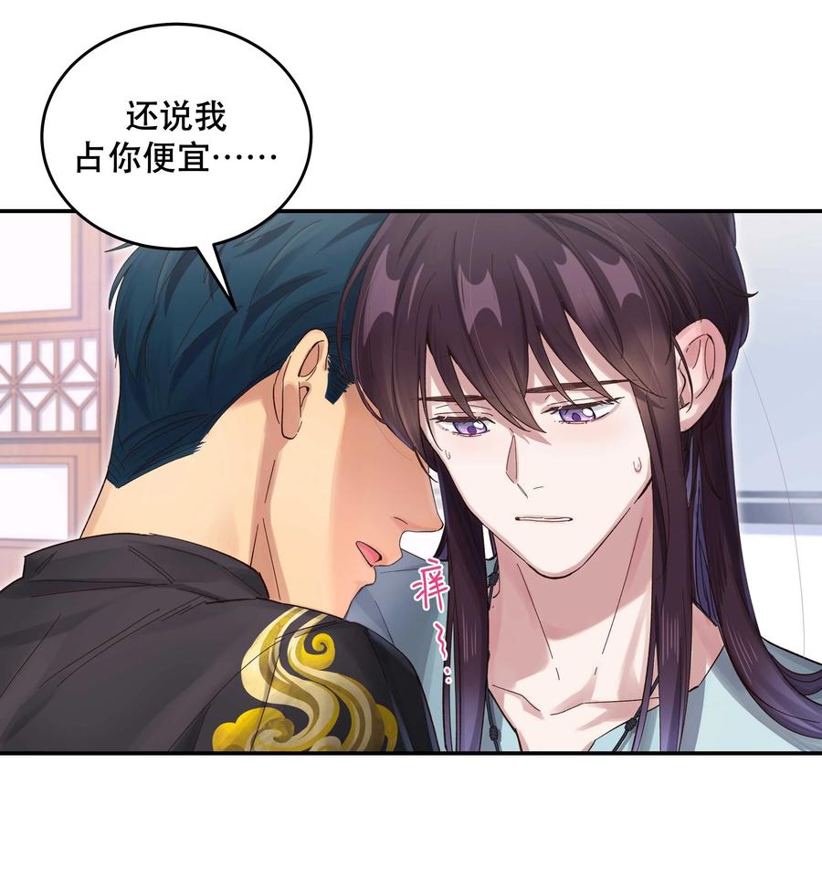 053 你就闹吧5