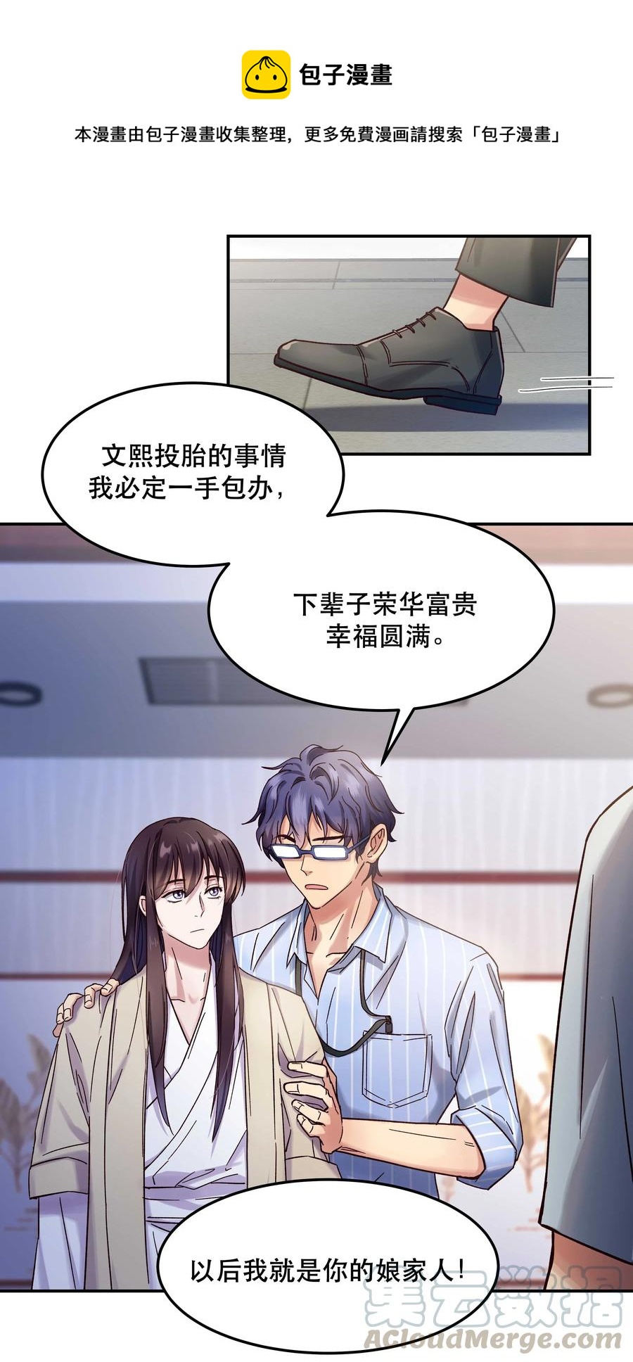 014 您不必照顾我情绪28