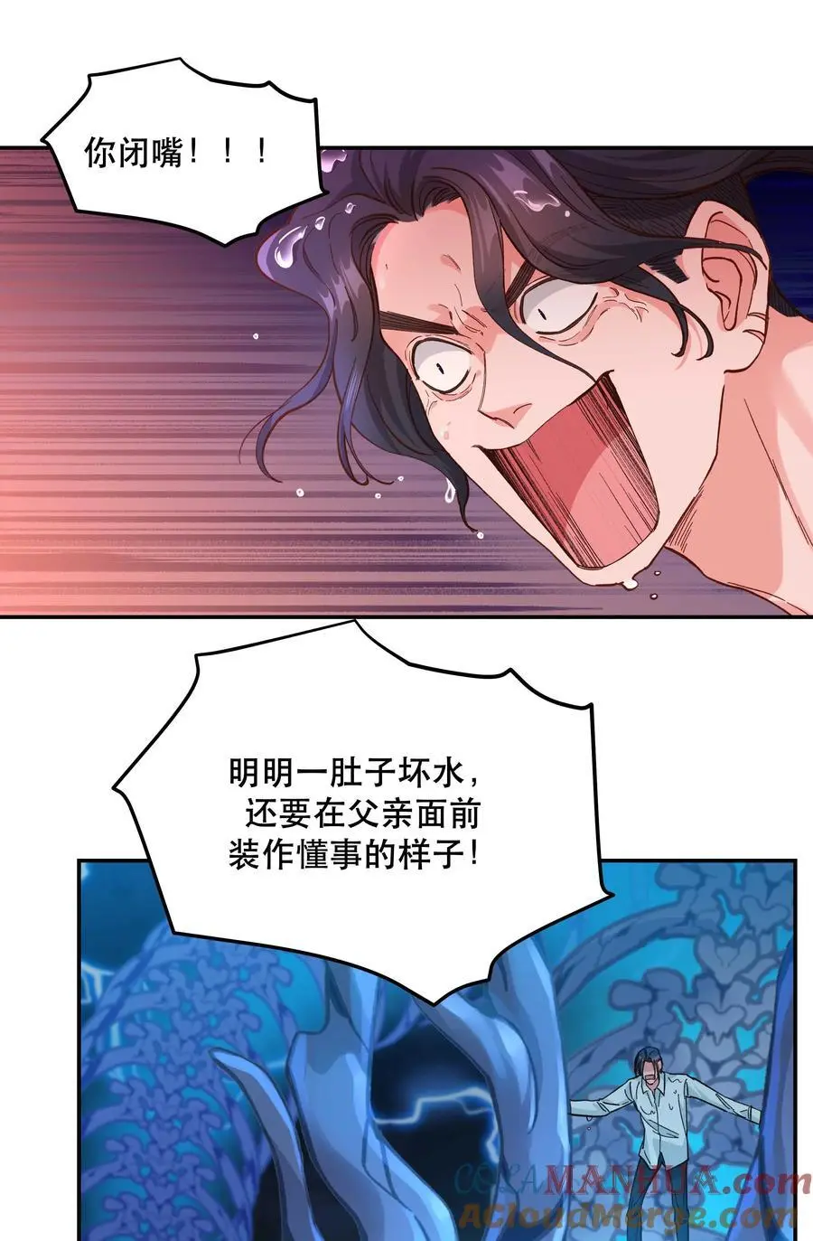 139 反派的演讲时间18