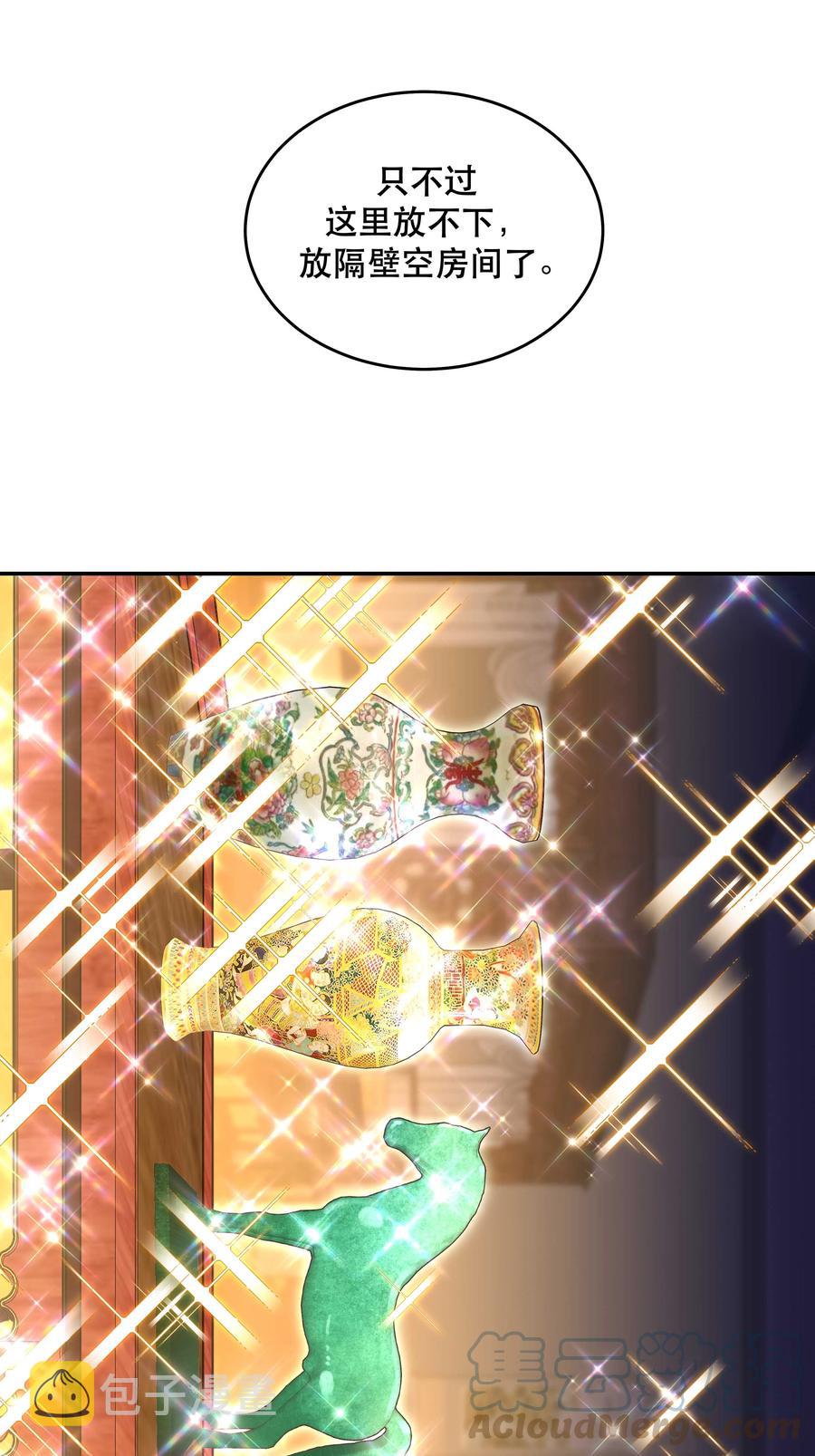 061 小气鬼30