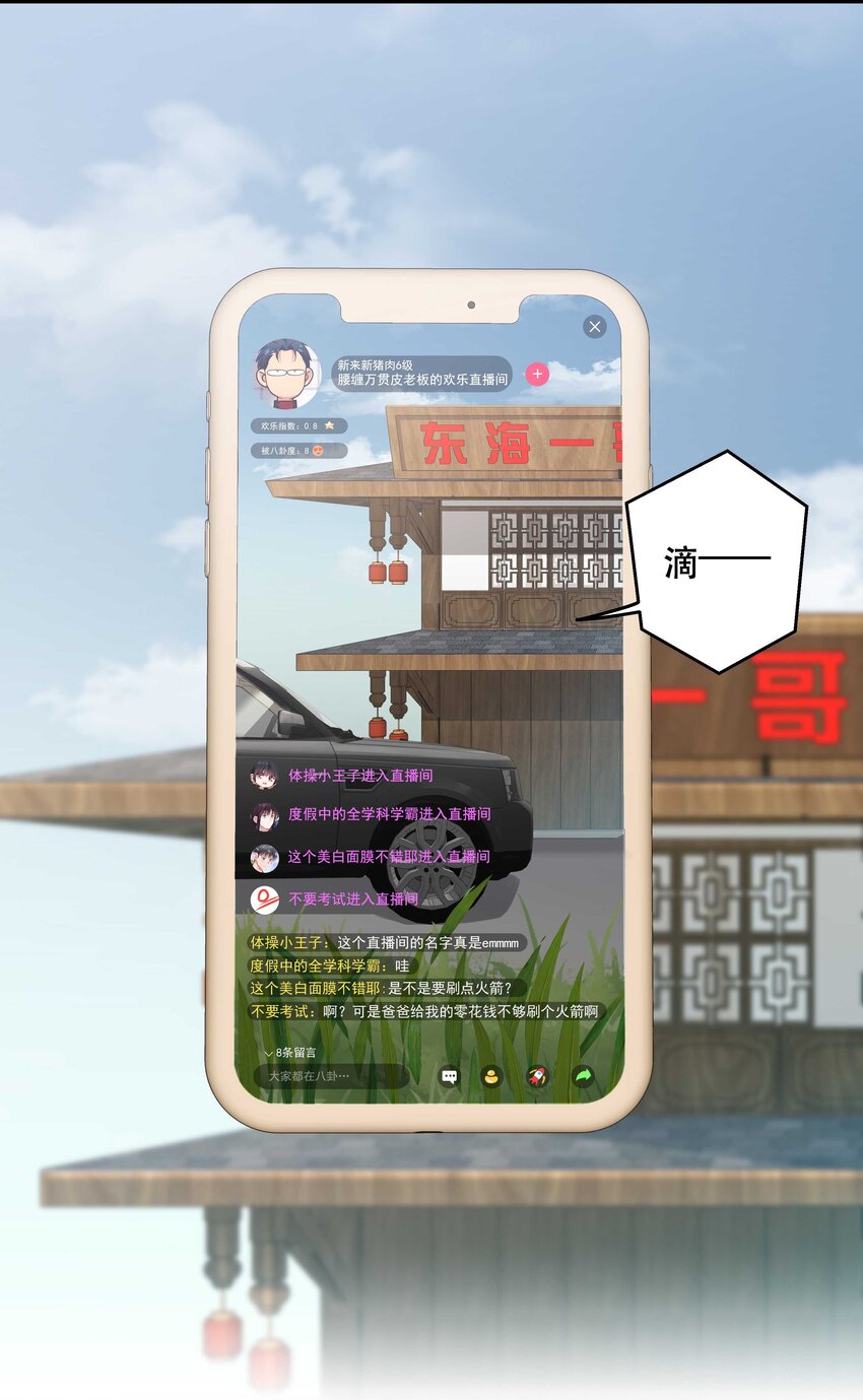 098 拯救行动！7