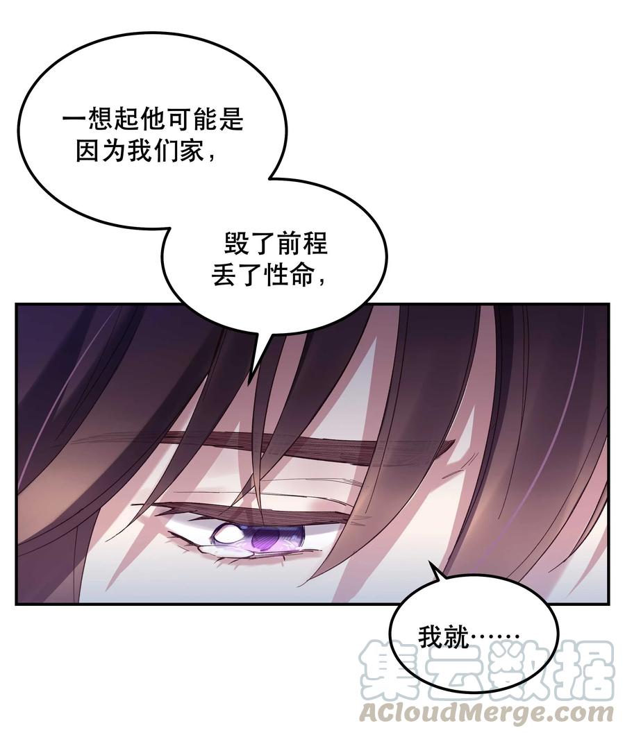 032 现在什么都敢说啊？18