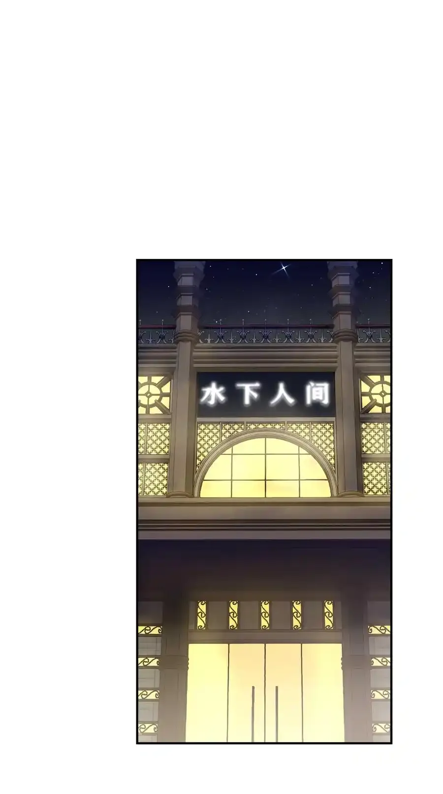 请假条2 下周见！8