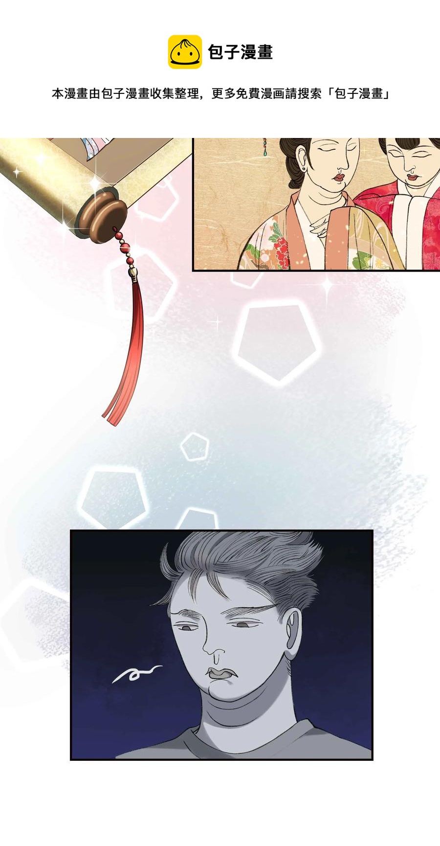 006 姻缘一线牵16