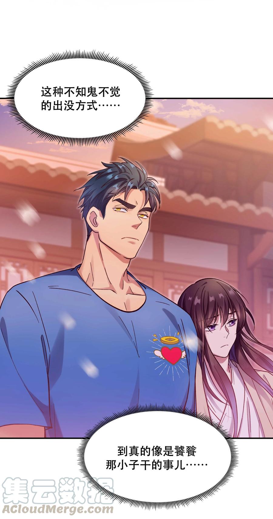 024 这么开心，聊什么呢？18