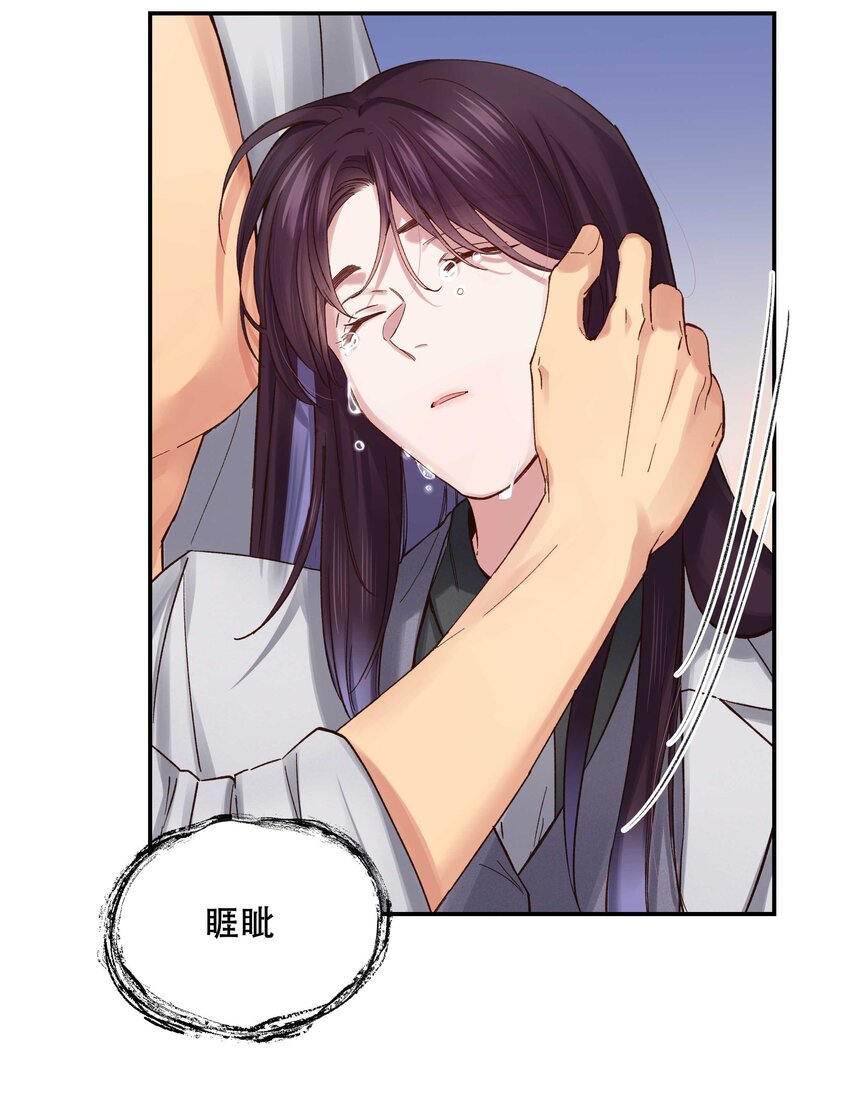 086 听说你是，他老婆？33