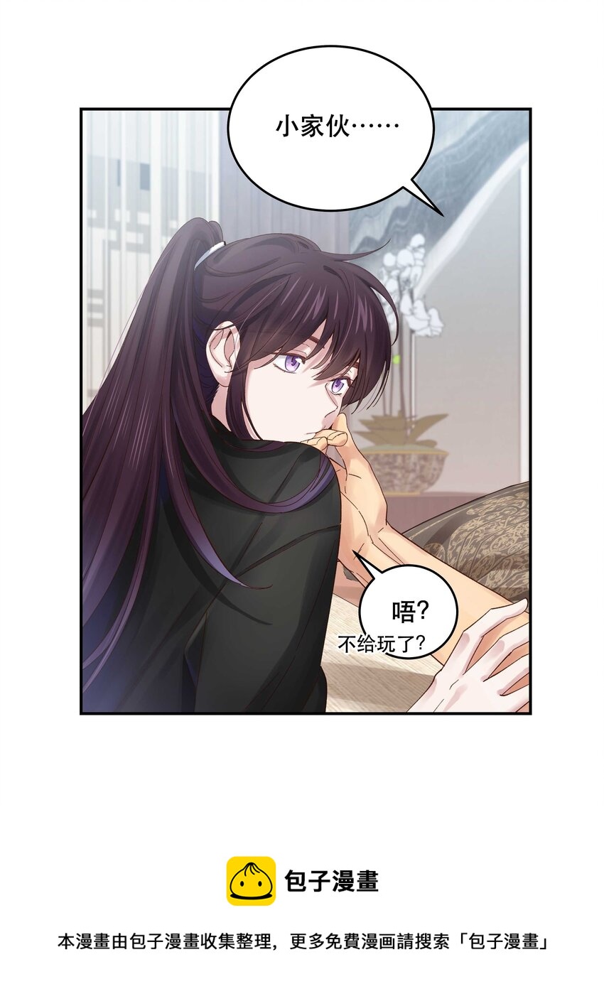 075 怎么生气了32