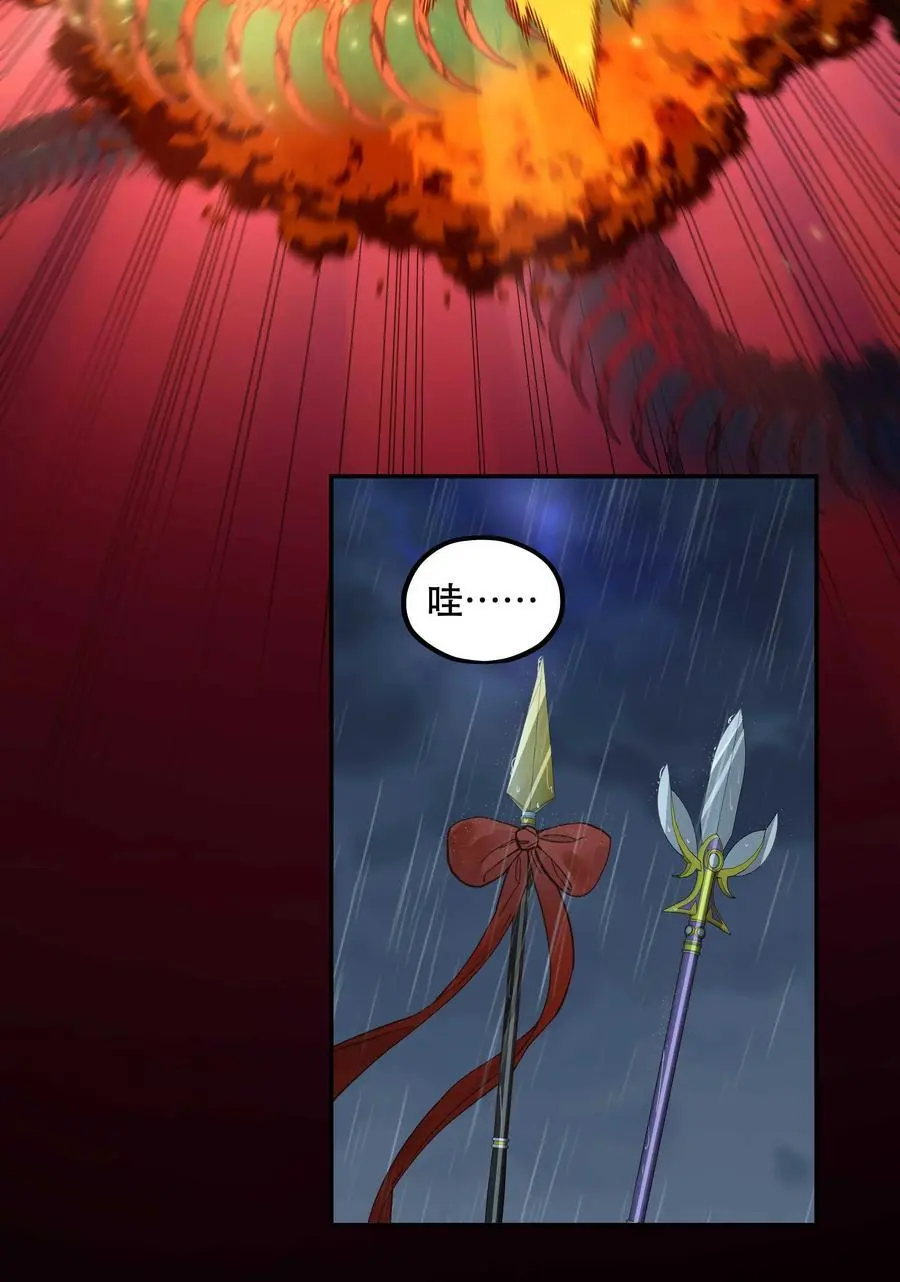 140 第一回合 正面对轰17
