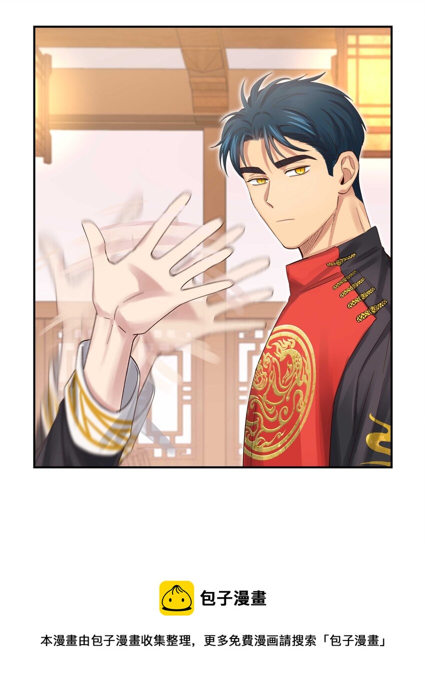 071 老板一心恋爱，无心开店20