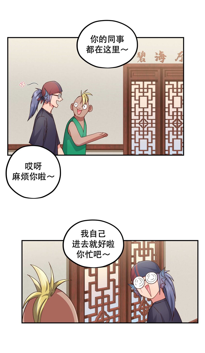 098 拯救行动！24