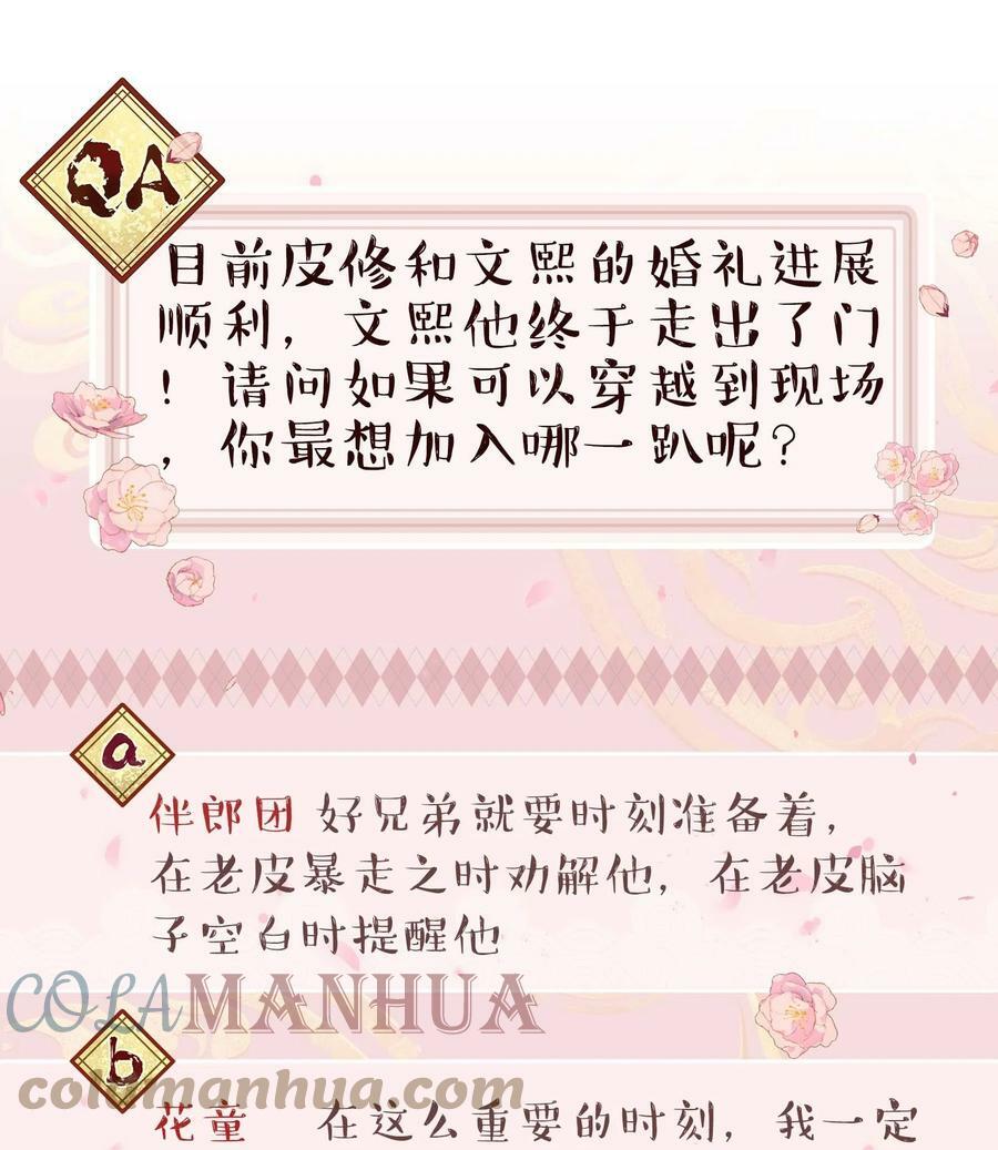 112 我来了32