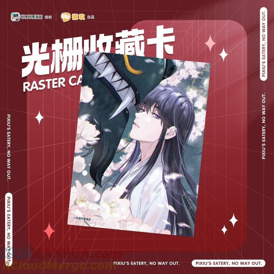 周边 第二弹上新7