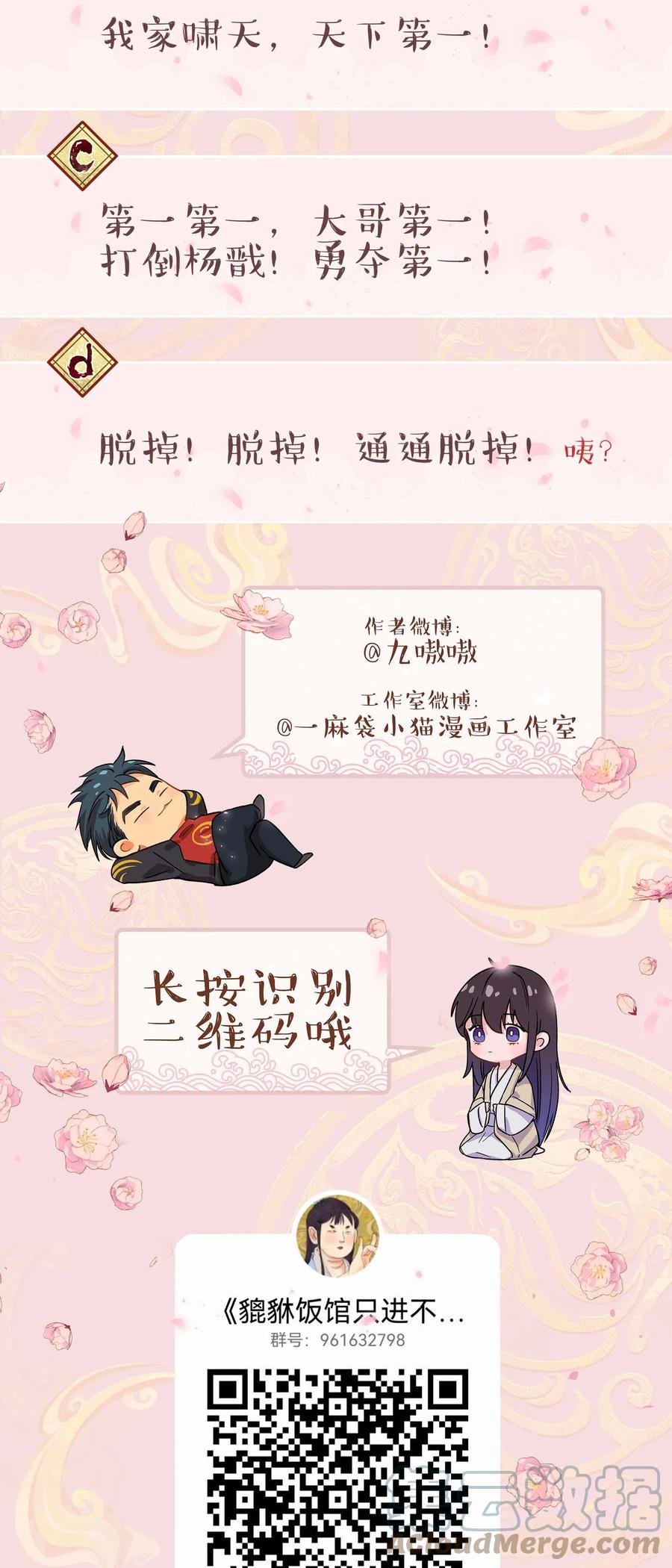 054 我家狗狗，天下第一！38