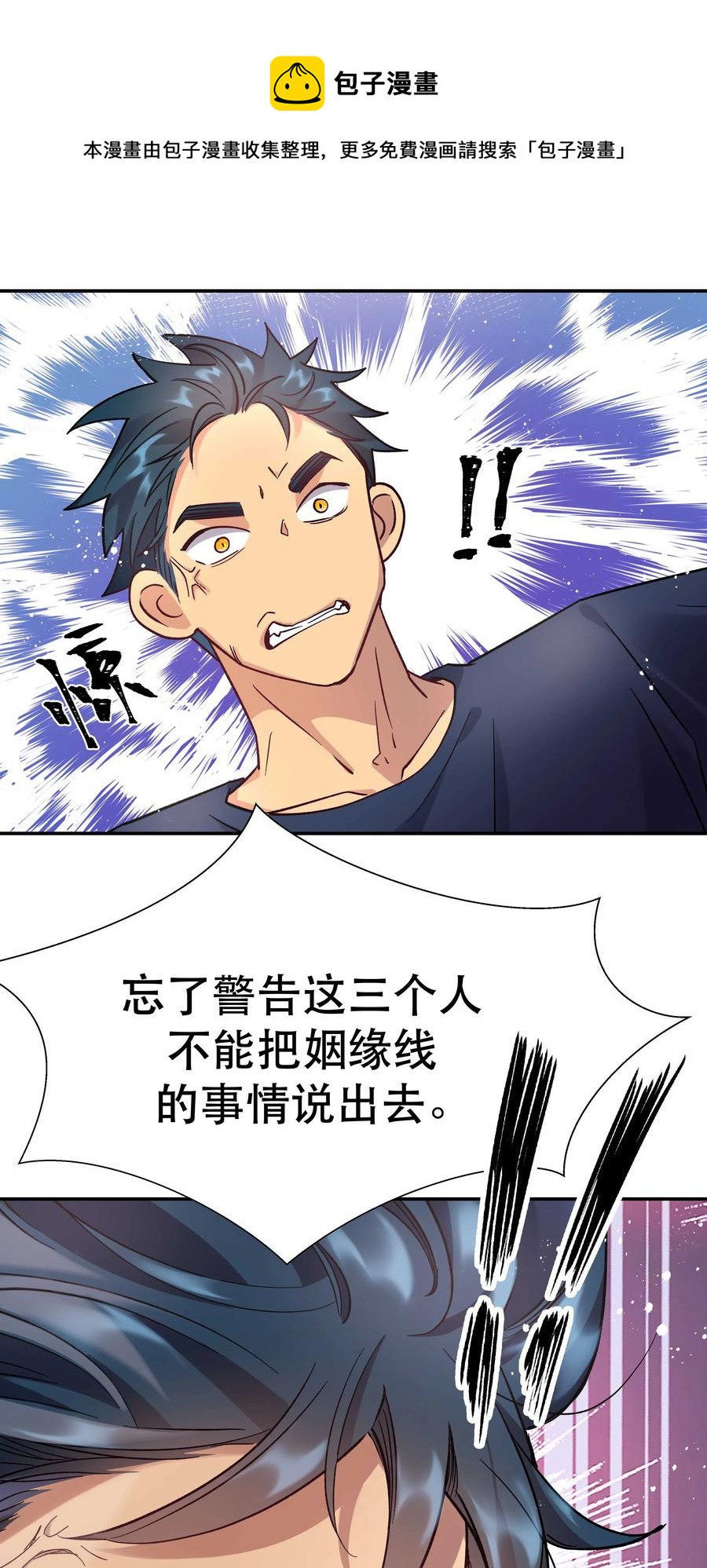 008 你怎么能和他一样呢？20