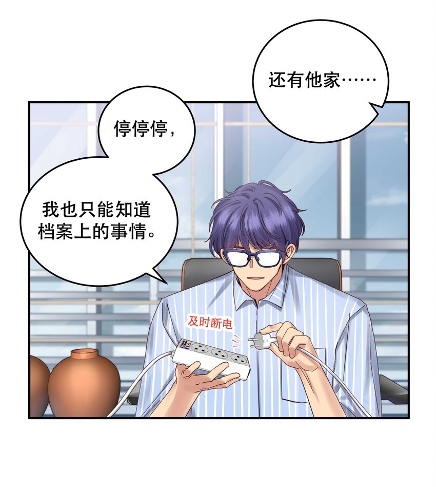 072 老板别气了33