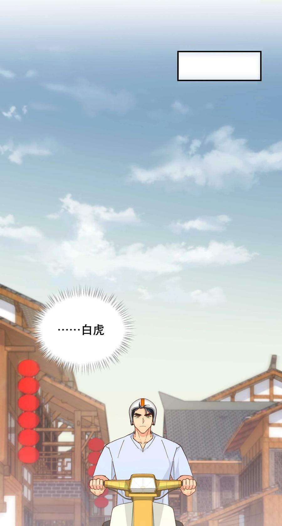 121 招财猫31