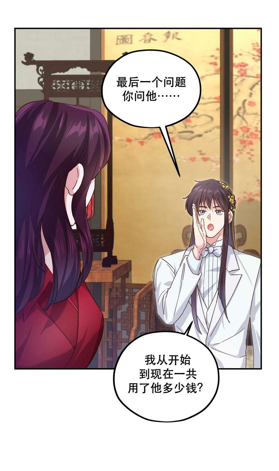 112 我来了7