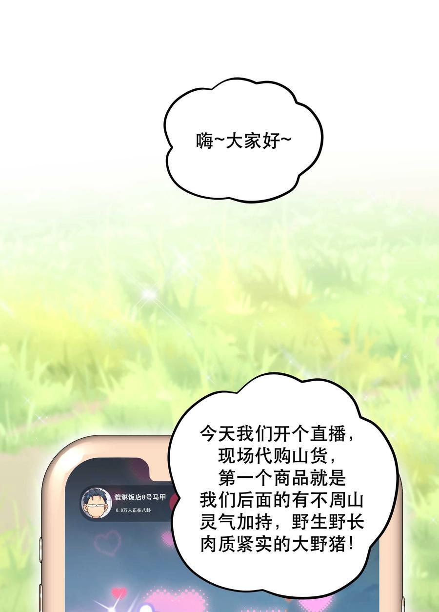 133 猎杀时刻13