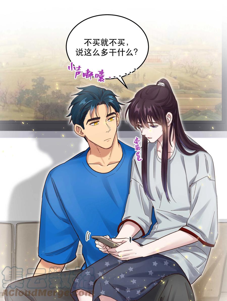 061 小气鬼18