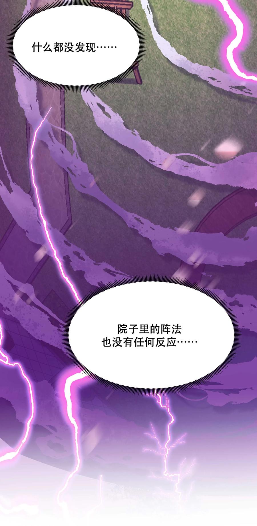 024 这么开心，聊什么呢？17