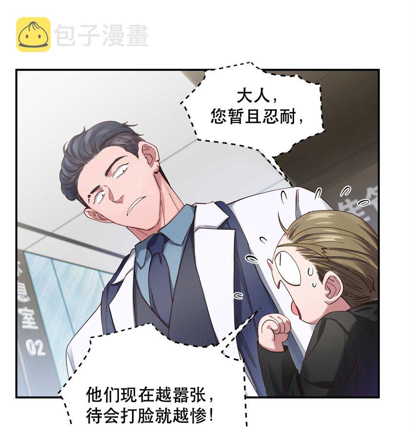 083 激情表演17