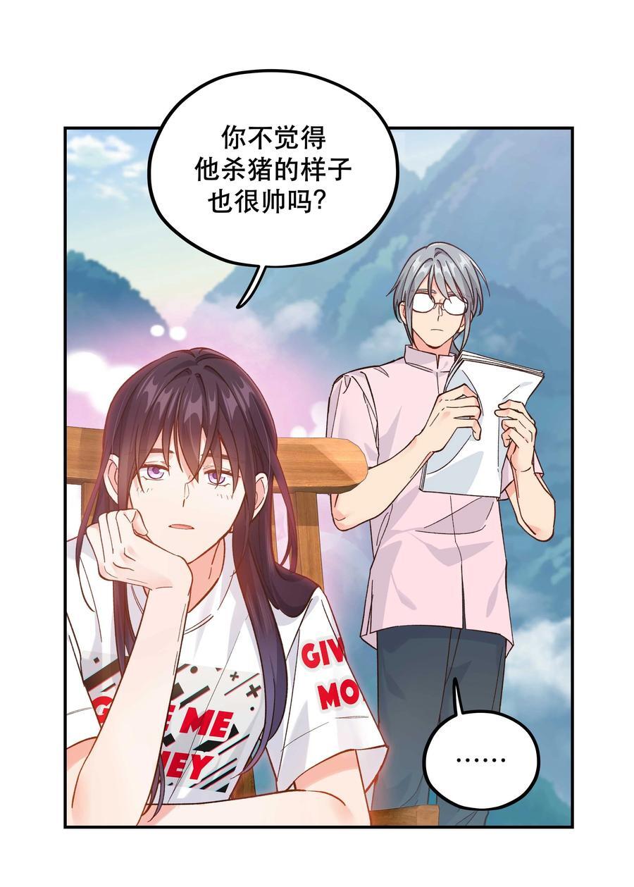 133 猎杀时刻29