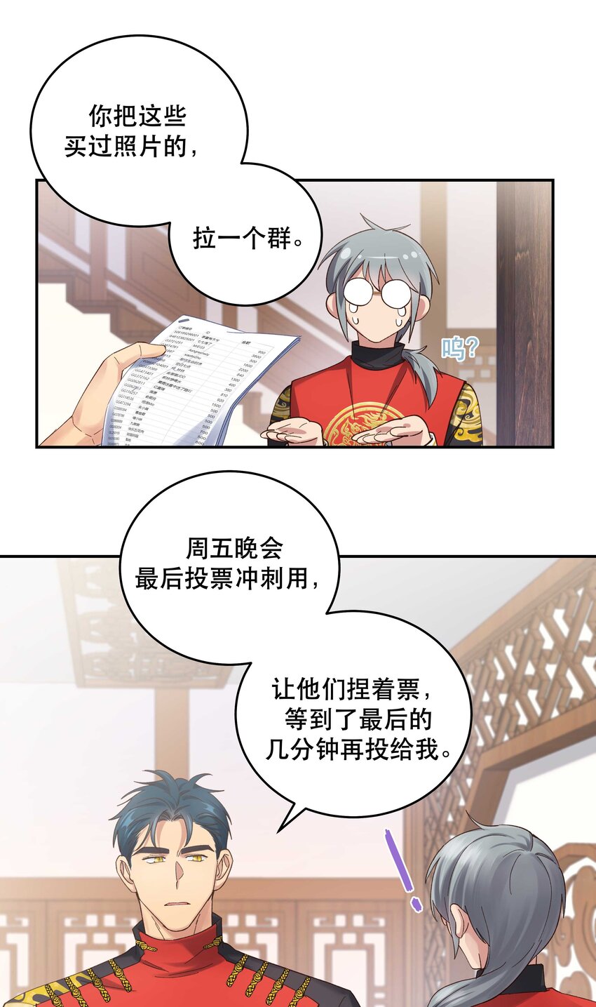 079 你去哪儿？29