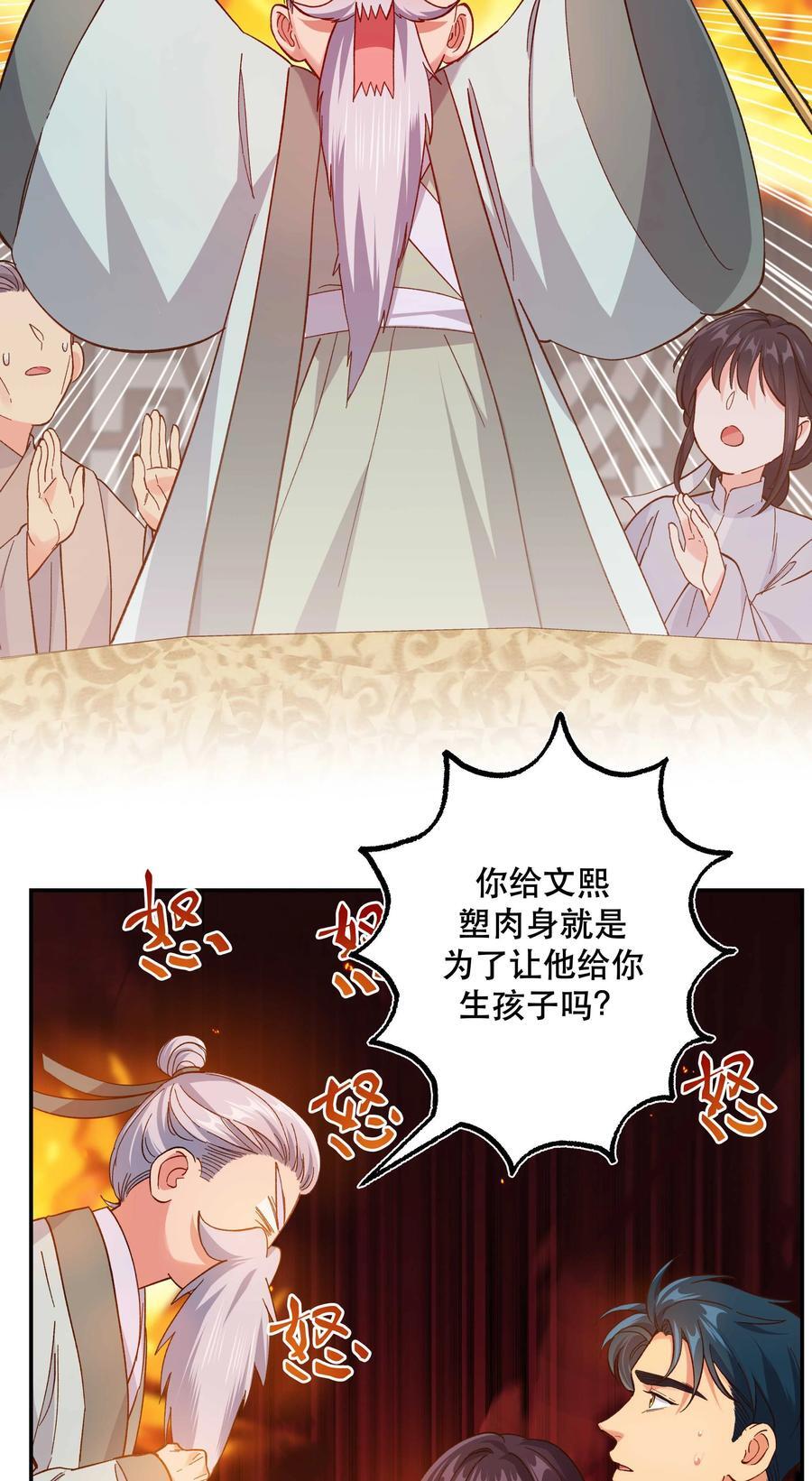 128 很有精神29