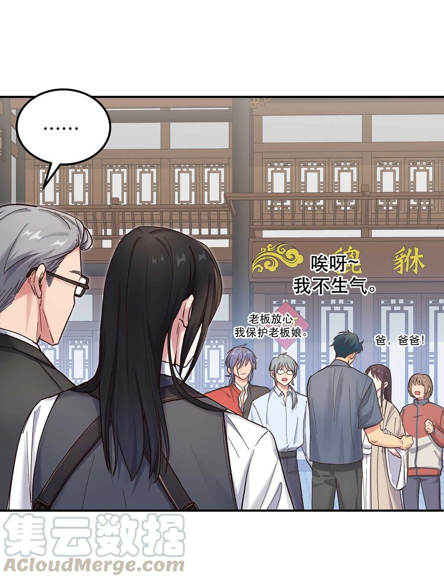 037 老板，你放心走！15