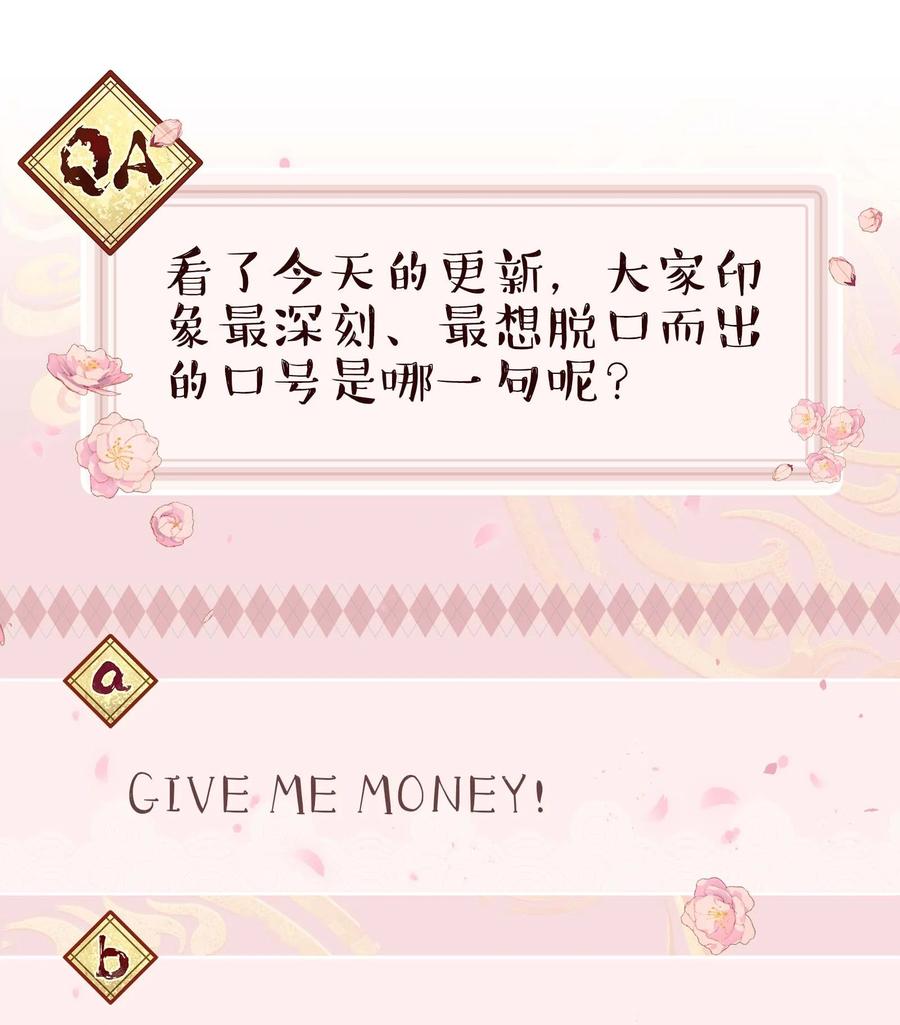 054 我家狗狗，天下第一！37