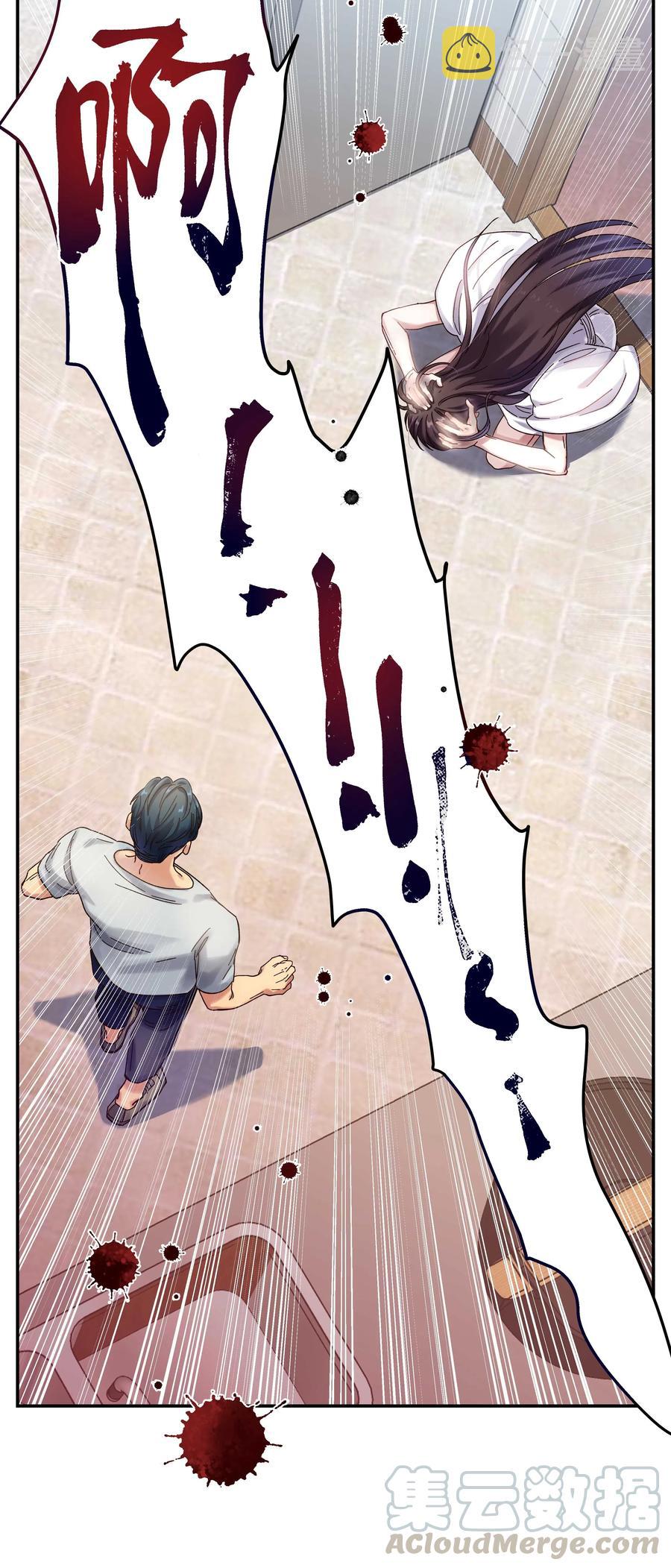 019 你不会有事的9