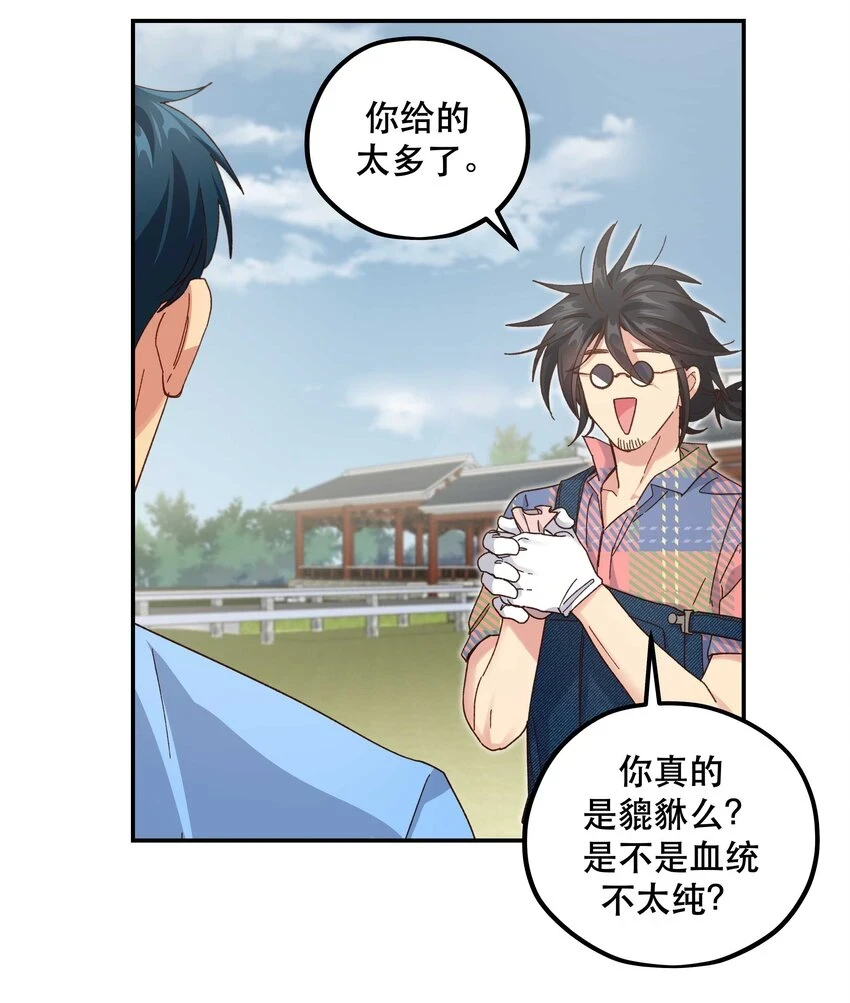 107 记得来给我撑撑场面26