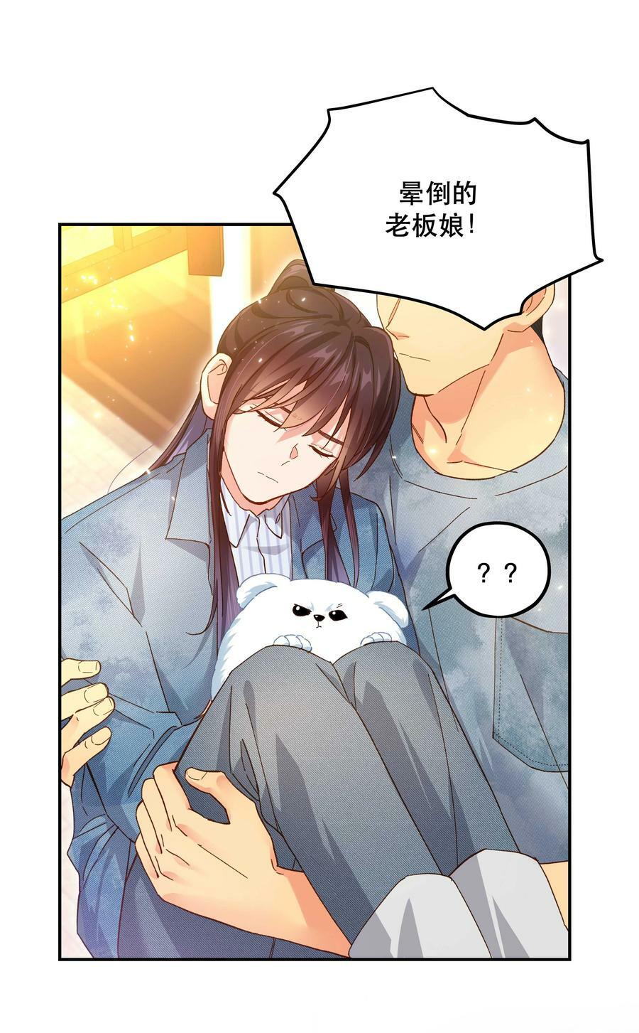 117 回家了7
