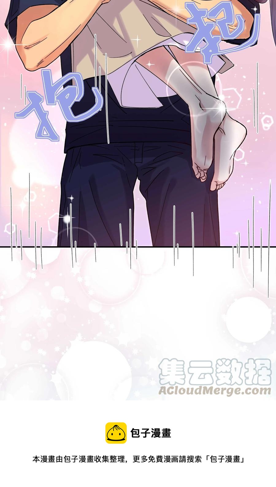 008 你怎么能和他一样呢？24