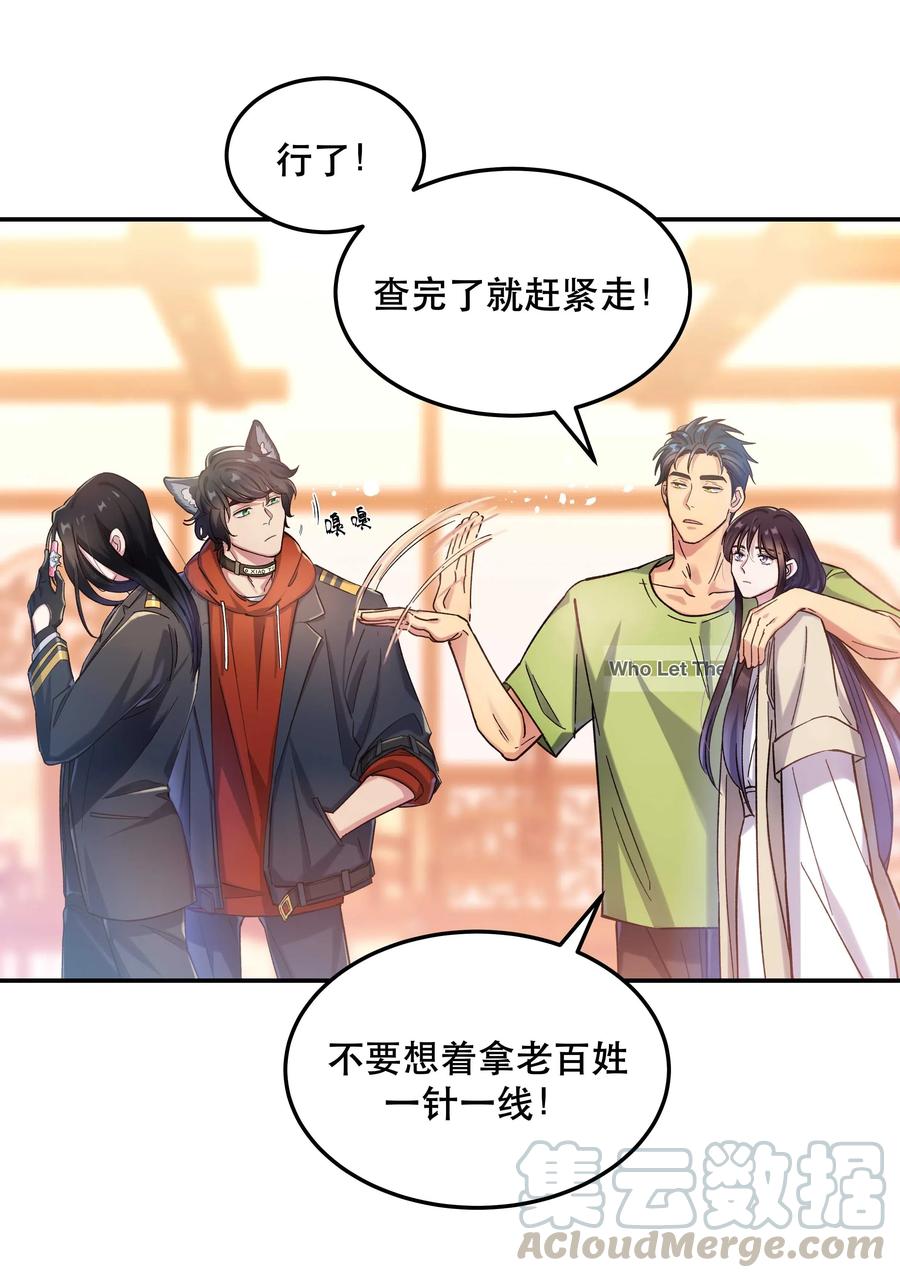 027 赶紧查你的14