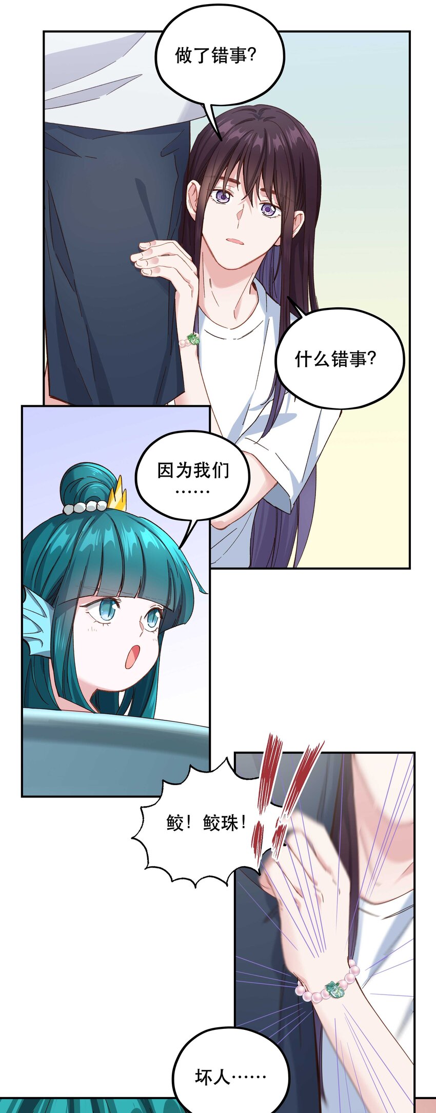 096 是我们的皇！16