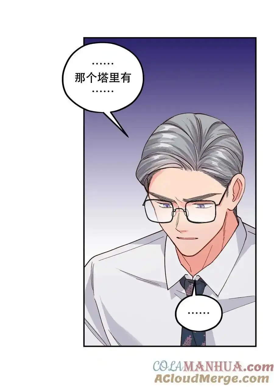 番外3 祝大家~节日快乐~~22