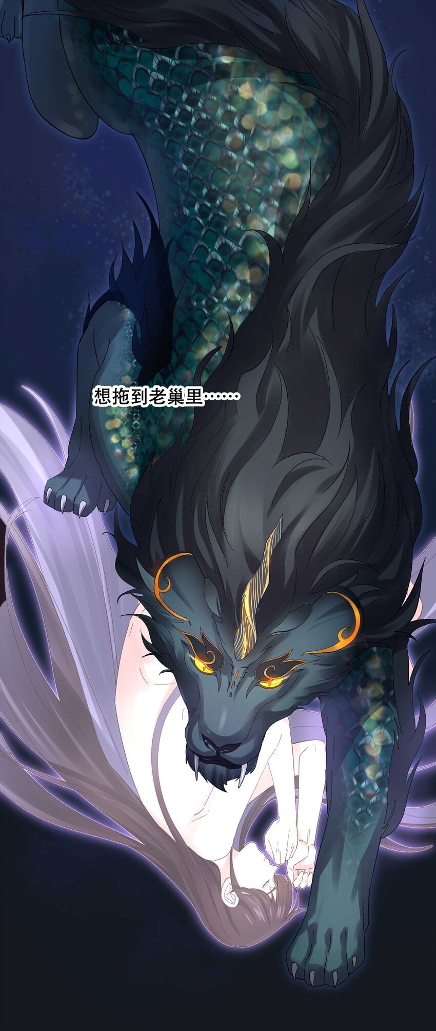 076 老板，你有点突然31