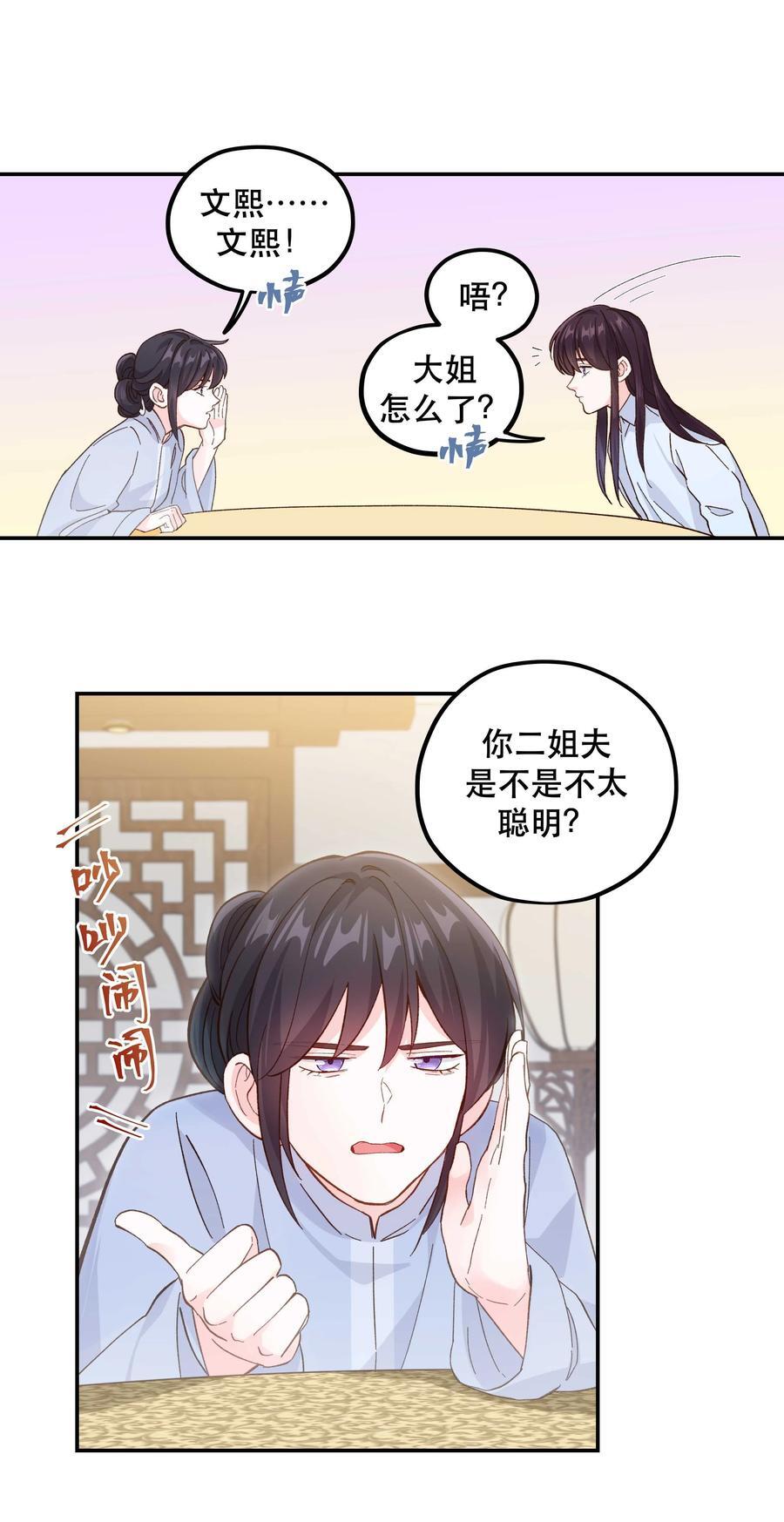 128 很有精神17